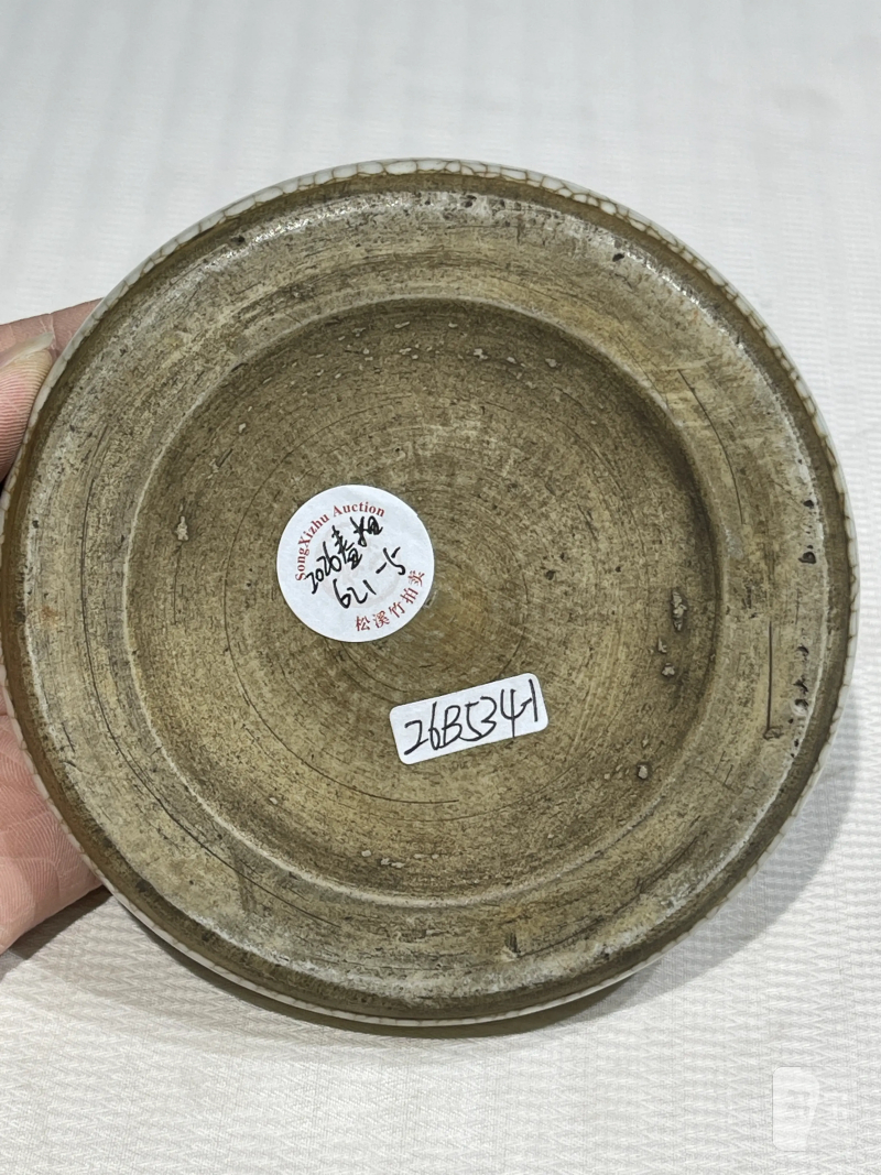 清代 颜色釉瓷器一组十九件 - 图42